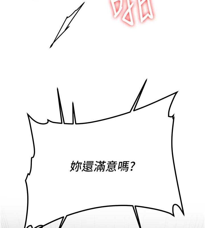 55P - 抢女友速成班