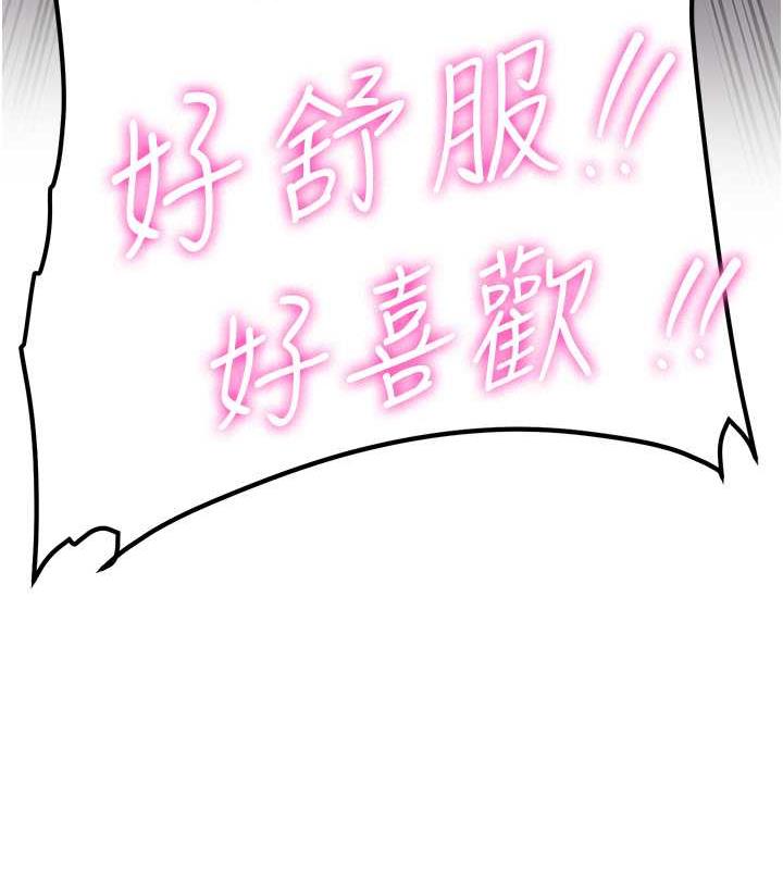59P - 抢女友速成班