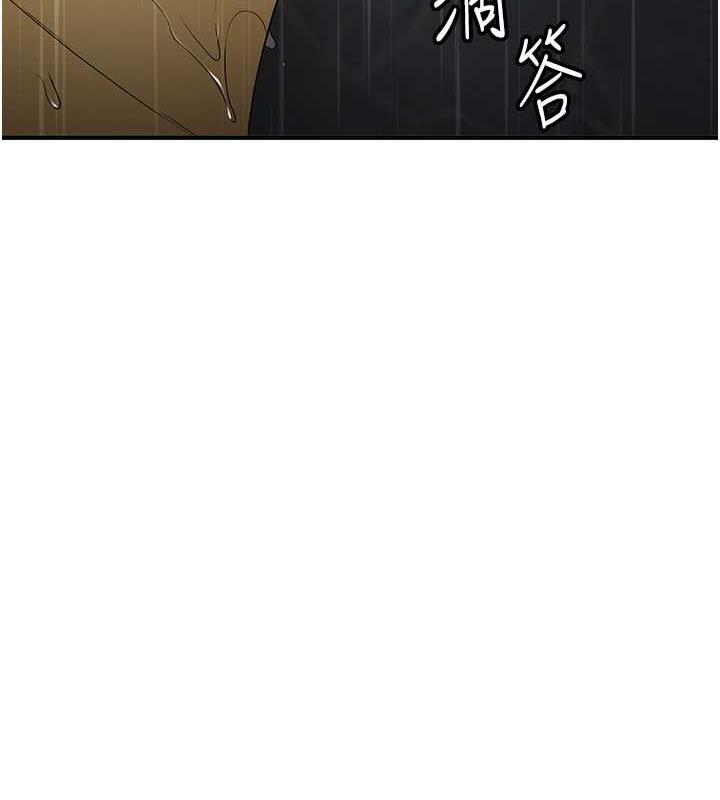 5P - 抢女友速成班