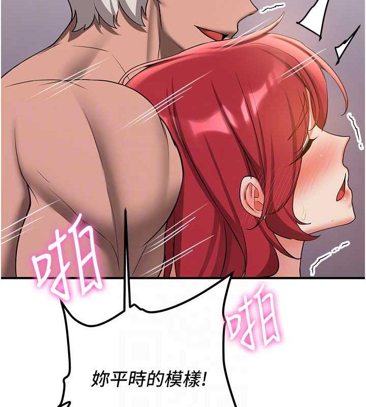 61P - 抢女友速成班