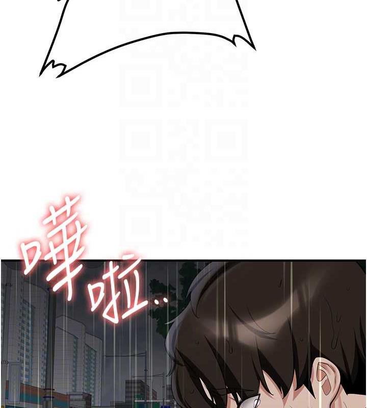 62P - 抢女友速成班