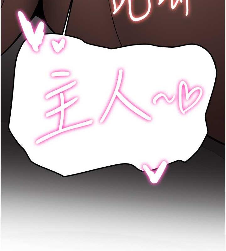 68P - 抢女友速成班