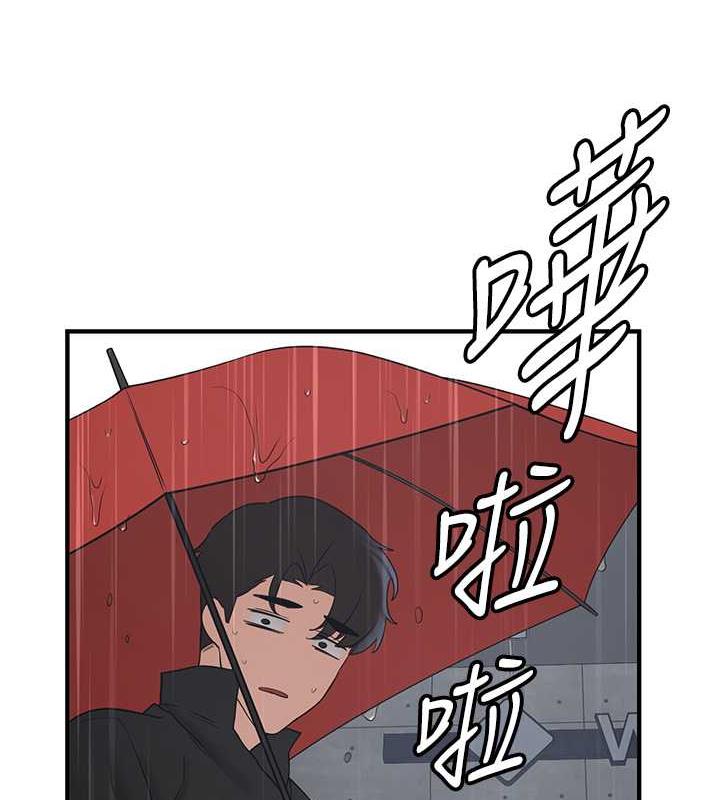 6P - 抢女友速成班