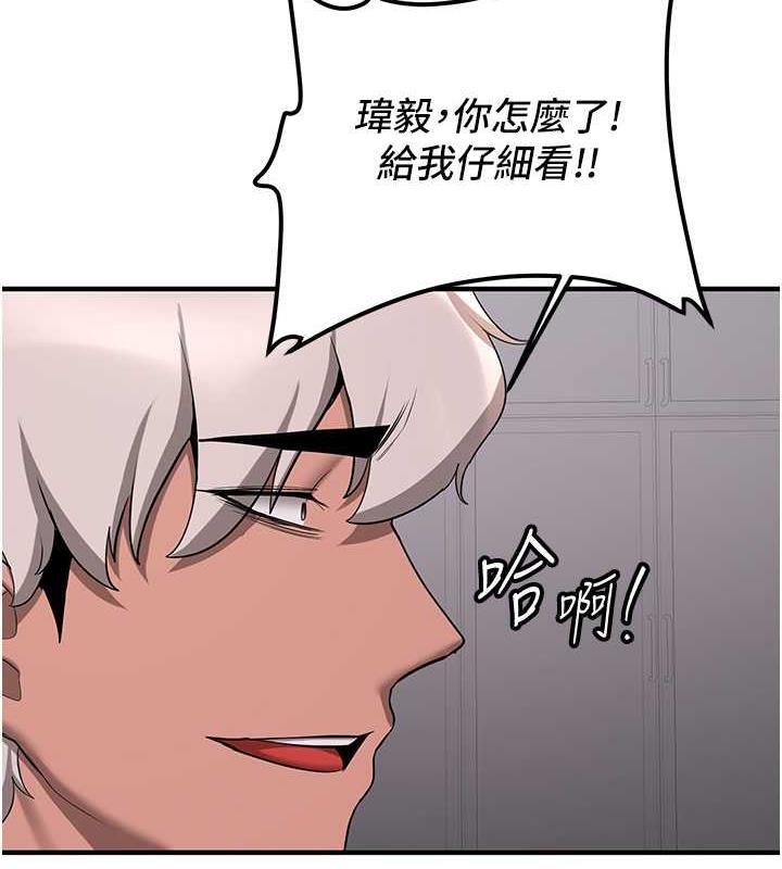 86P - 抢女友速成班
