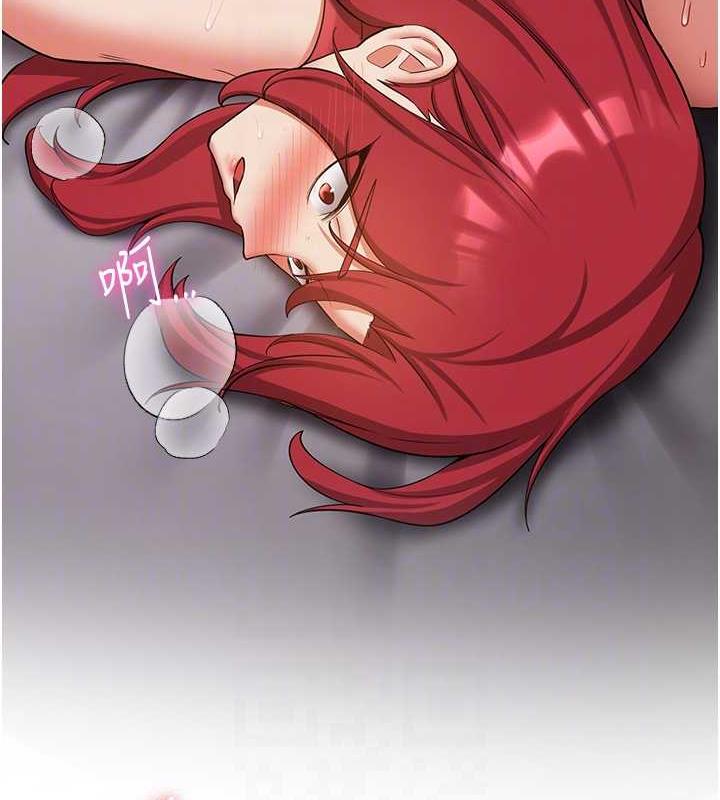 90P - 抢女友速成班