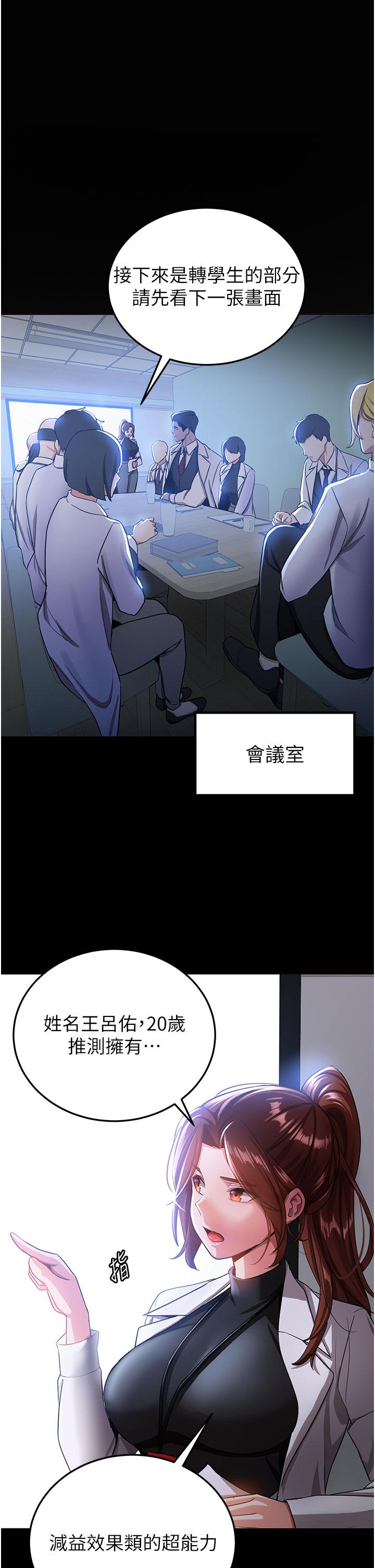 15P - 抢女友速成班