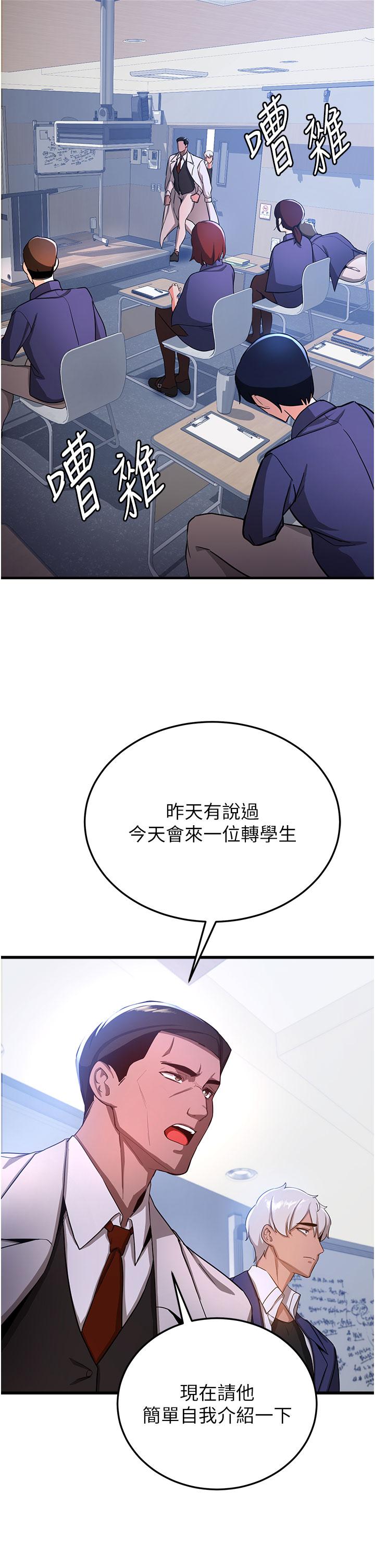39P - 抢女友速成班