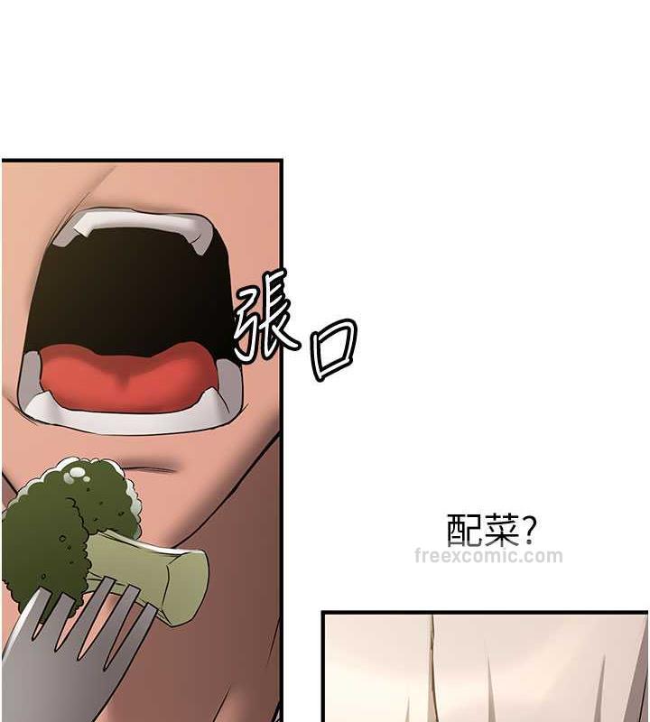 100P - 抢女友速成班