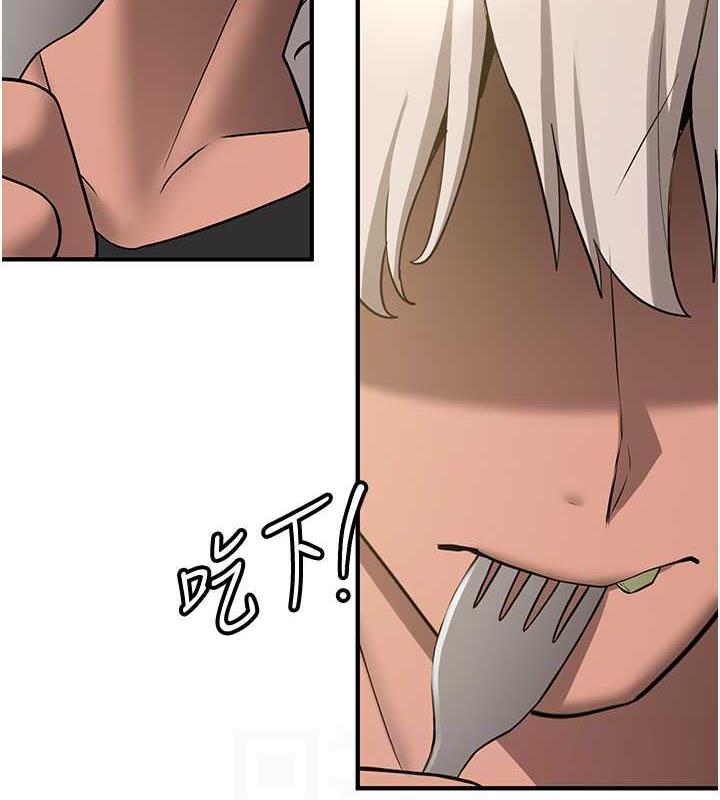 101P - 抢女友速成班