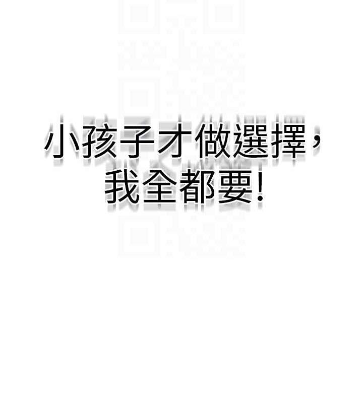 104P - 抢女友速成班