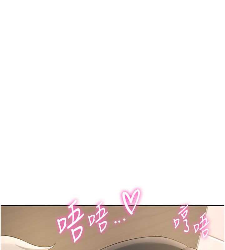 105P - 抢女友速成班