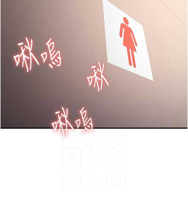 109P - 抢女友速成班