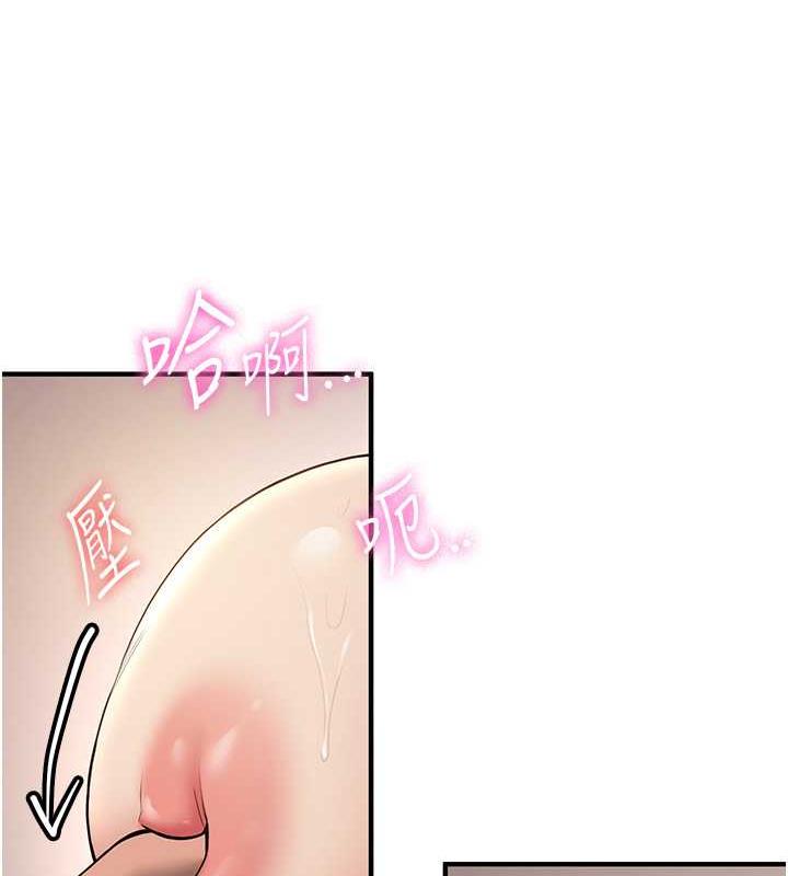 119P - 抢女友速成班