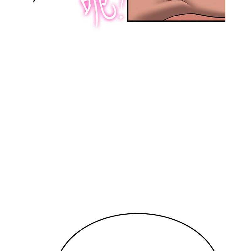 121P - 抢女友速成班