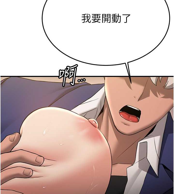122P - 抢女友速成班