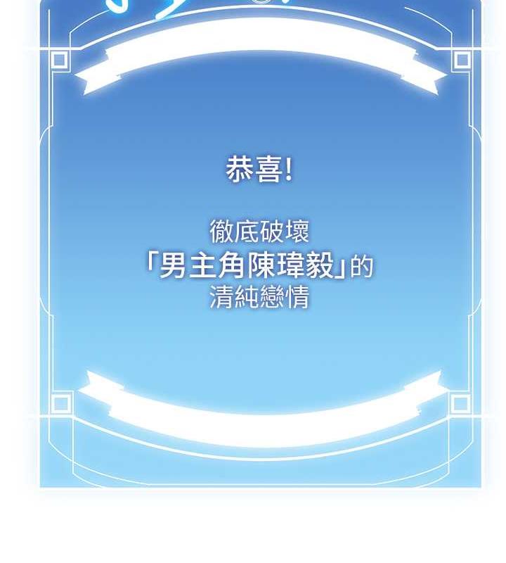 12P - 抢女友速成班
