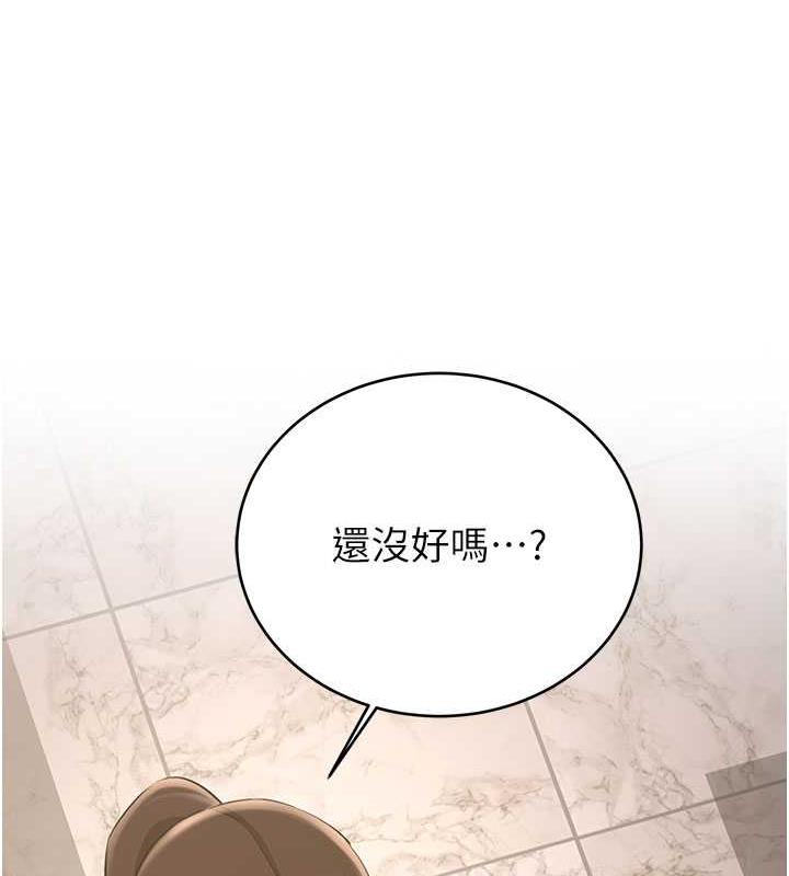 131P - 抢女友速成班