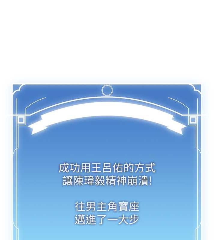 13P - 抢女友速成班