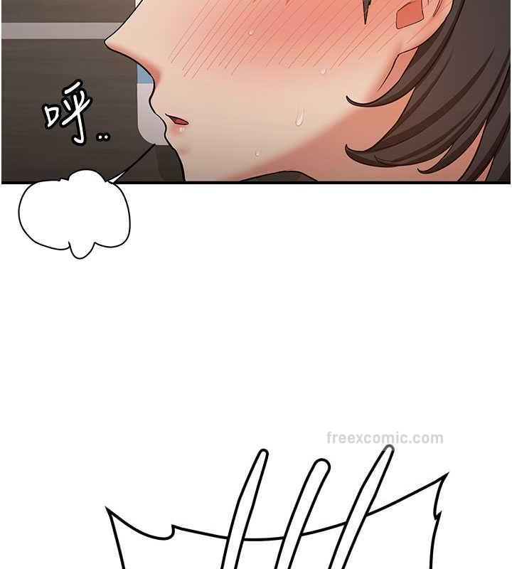 140P - 抢女友速成班