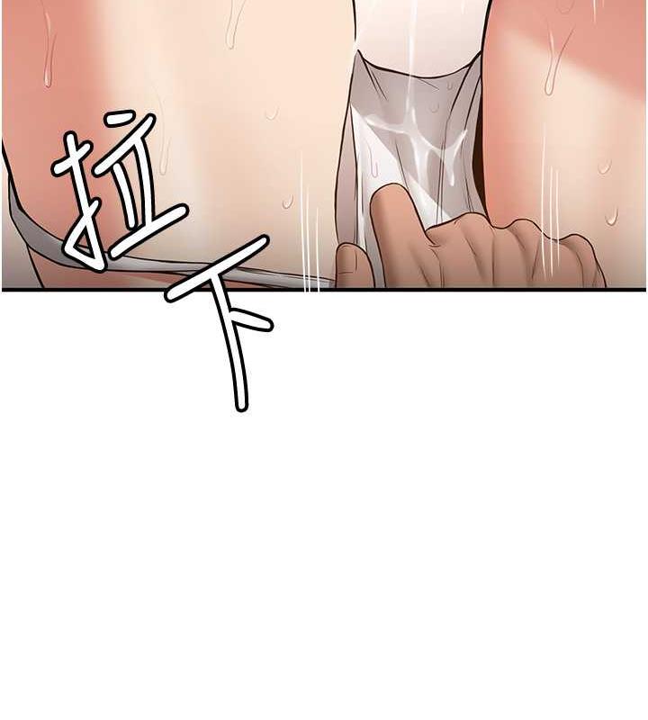 142P - 抢女友速成班