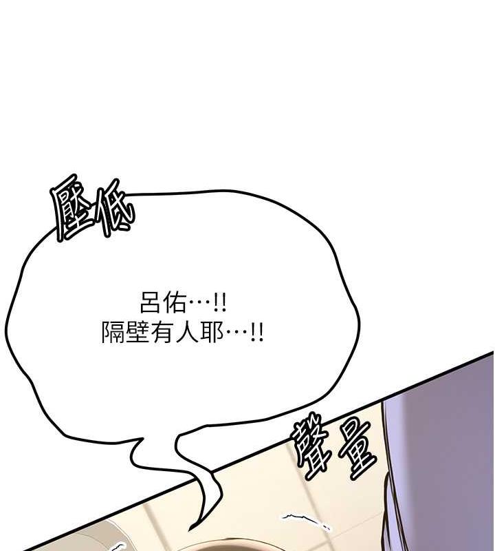 143P - 抢女友速成班