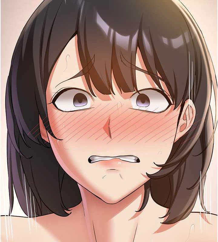 151P - 抢女友速成班