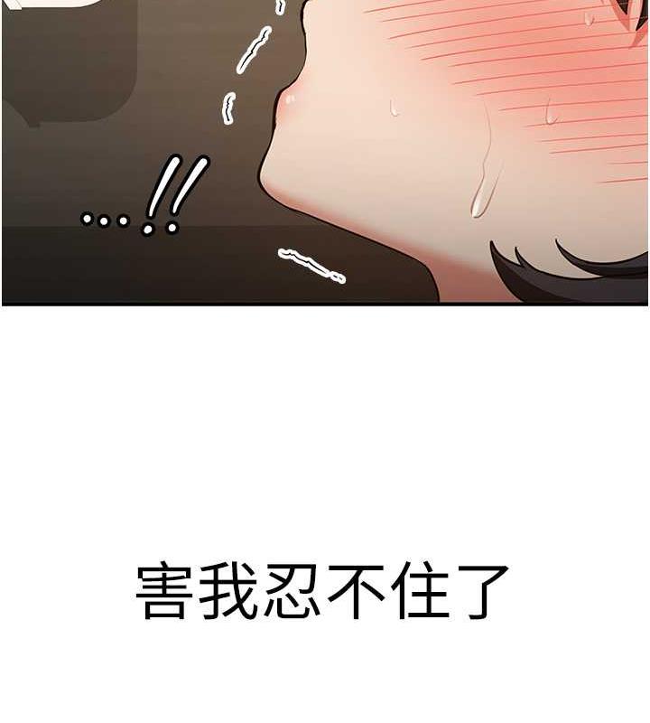 156P - 抢女友速成班