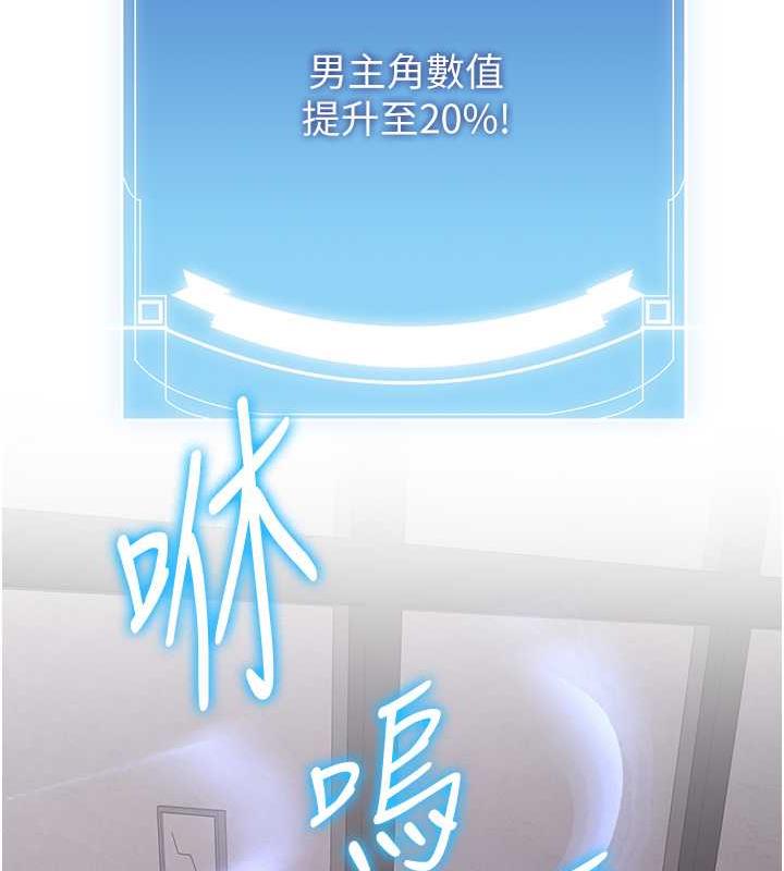 15P - 抢女友速成班