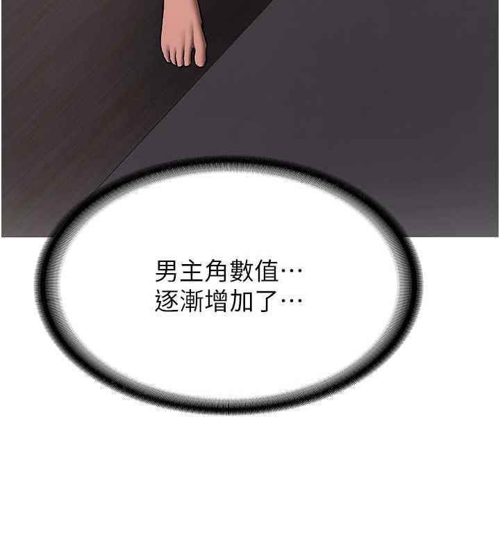 18P - 抢女友速成班