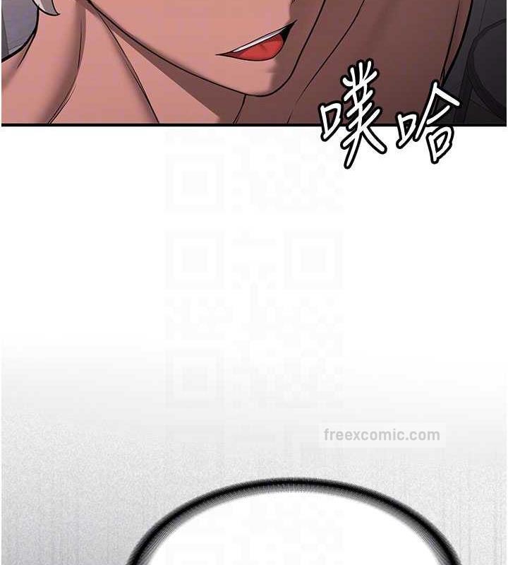 20P - 抢女友速成班