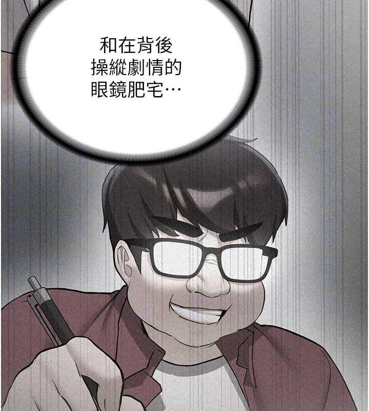 22P - 抢女友速成班
