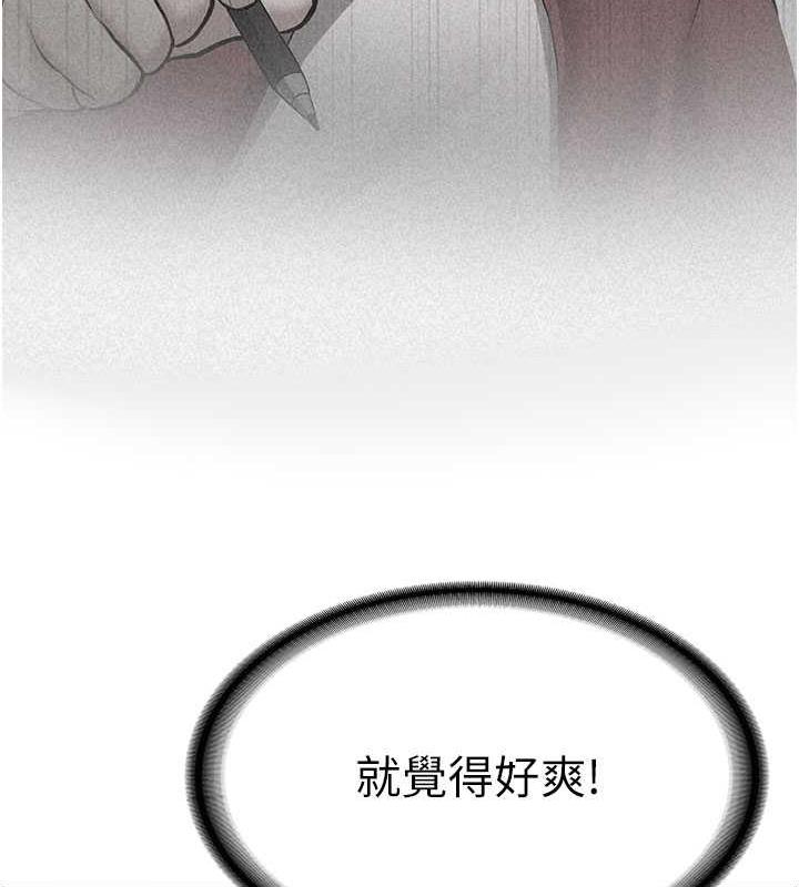 23P - 抢女友速成班