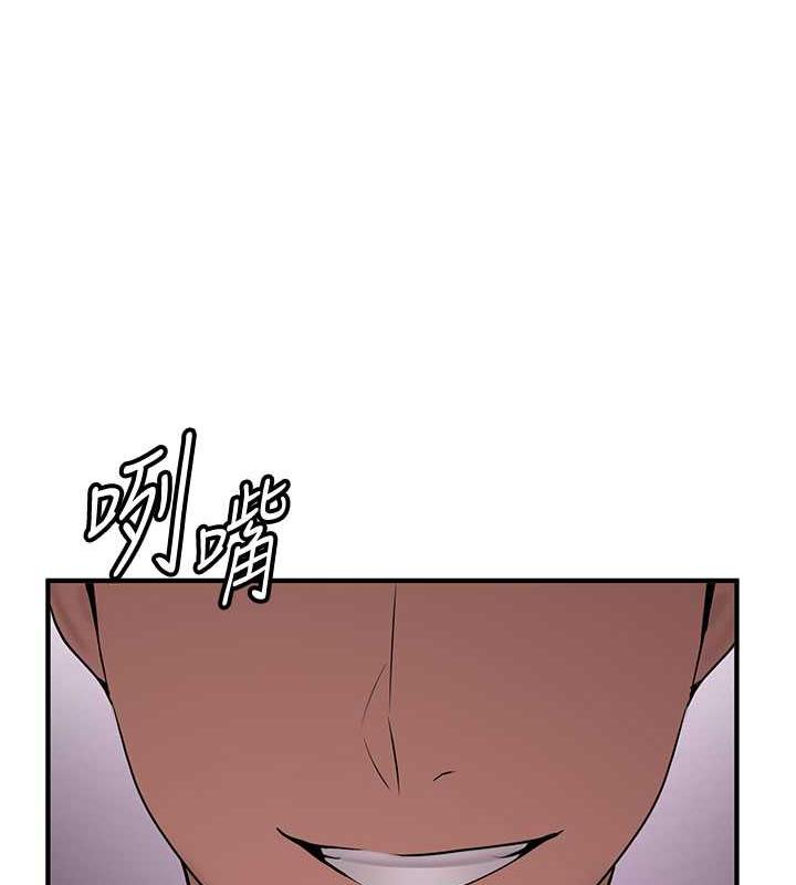 28P - 抢女友速成班