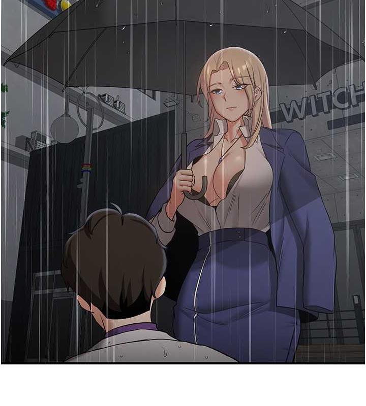 2P - 抢女友速成班