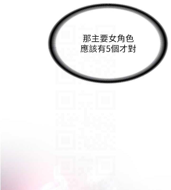 34P - 抢女友速成班