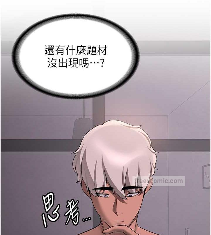40P - 抢女友速成班