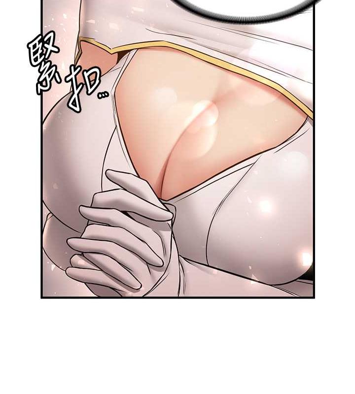 43P - 抢女友速成班