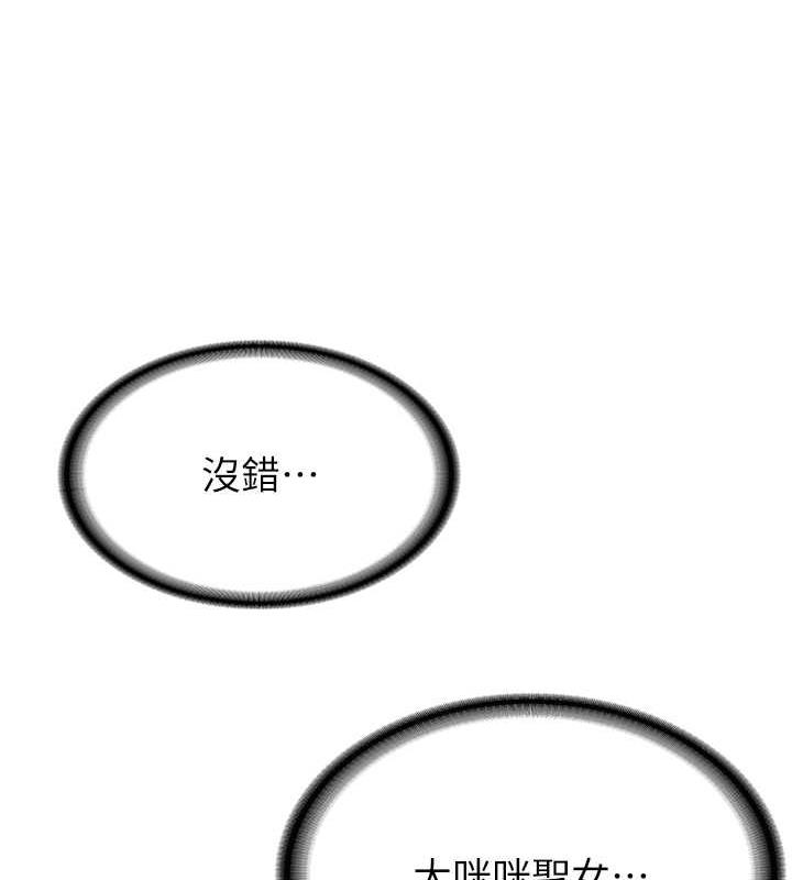 44P - 抢女友速成班