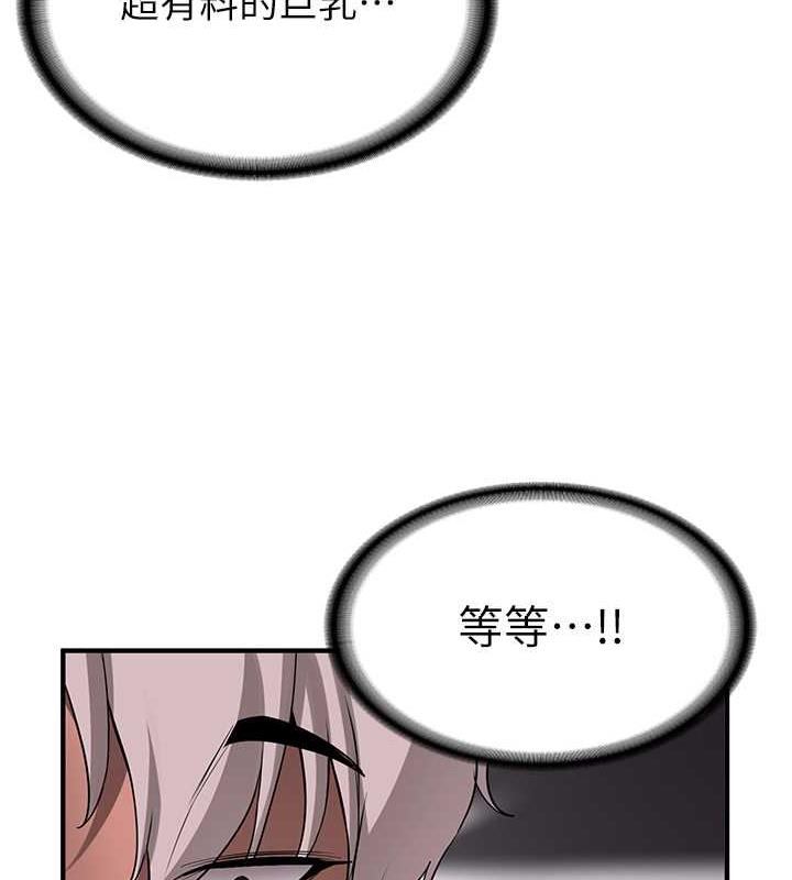 47P - 抢女友速成班