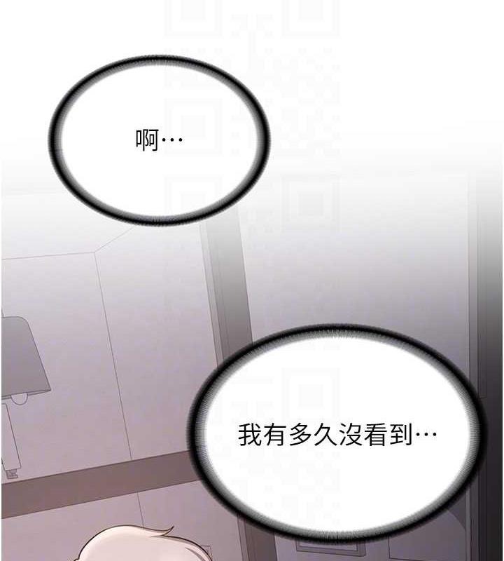 50P - 抢女友速成班