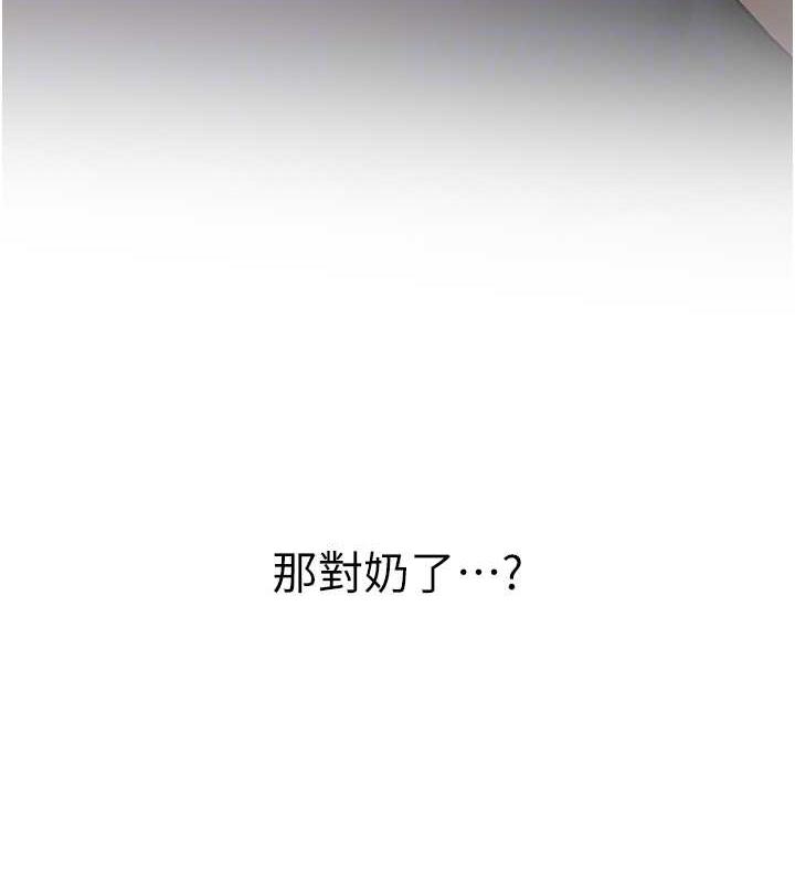 53P - 抢女友速成班