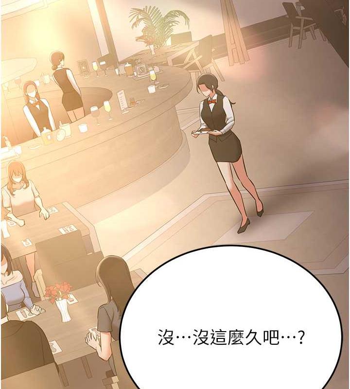 58P - 抢女友速成班