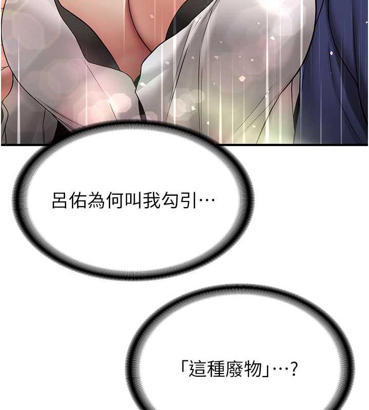 5P - 抢女友速成班