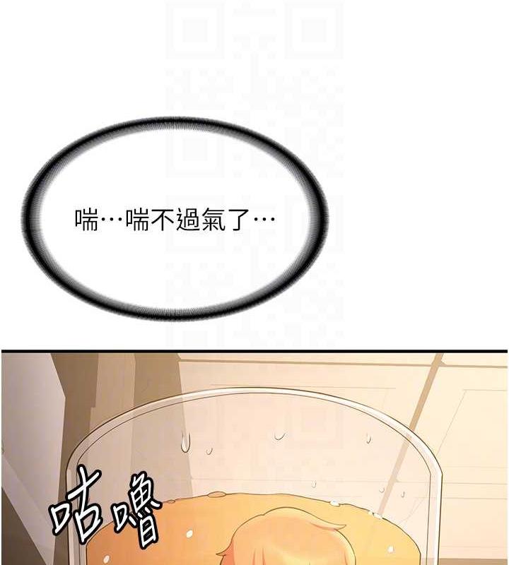 63P - 抢女友速成班