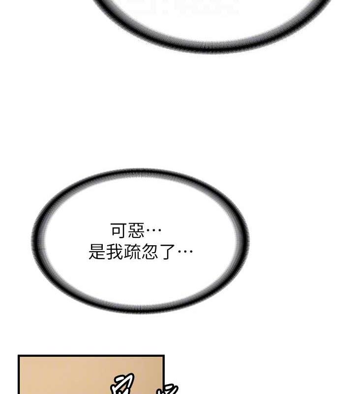 65P - 抢女友速成班