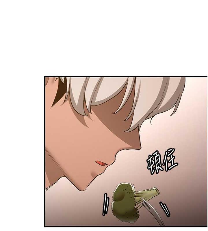 71P - 抢女友速成班