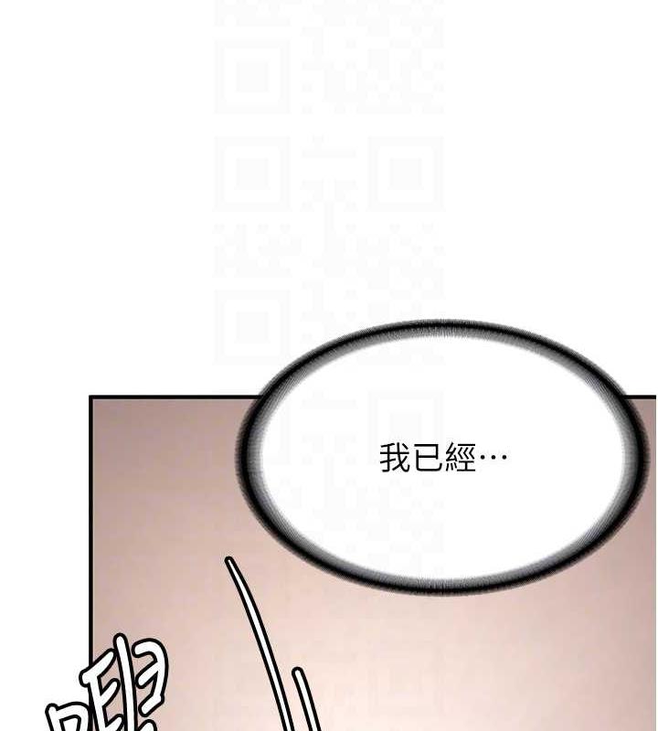 77P - 抢女友速成班
