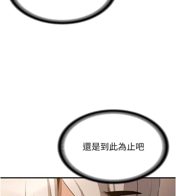 79P - 抢女友速成班