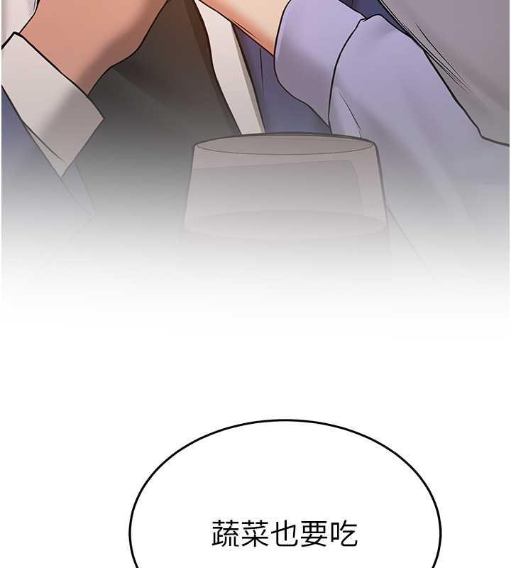 87P - 抢女友速成班