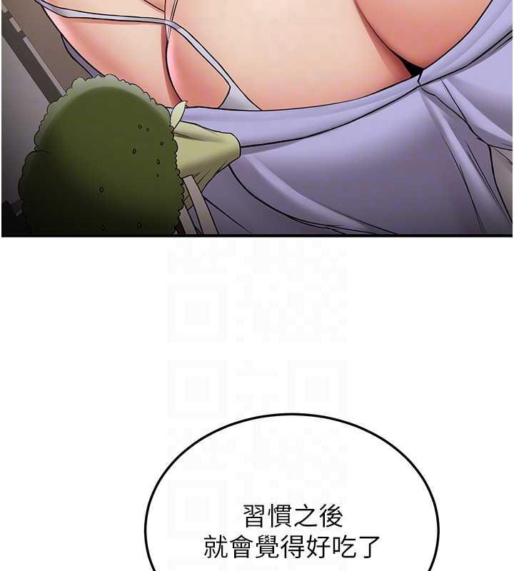 89P - 抢女友速成班
